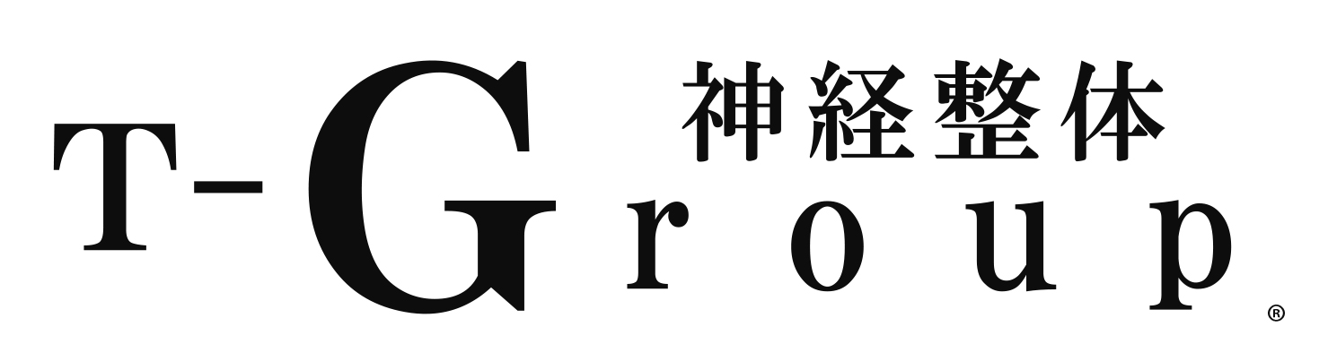 神経整体